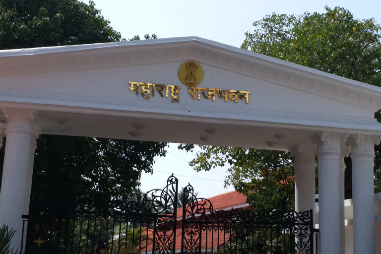 Raj Bhavan