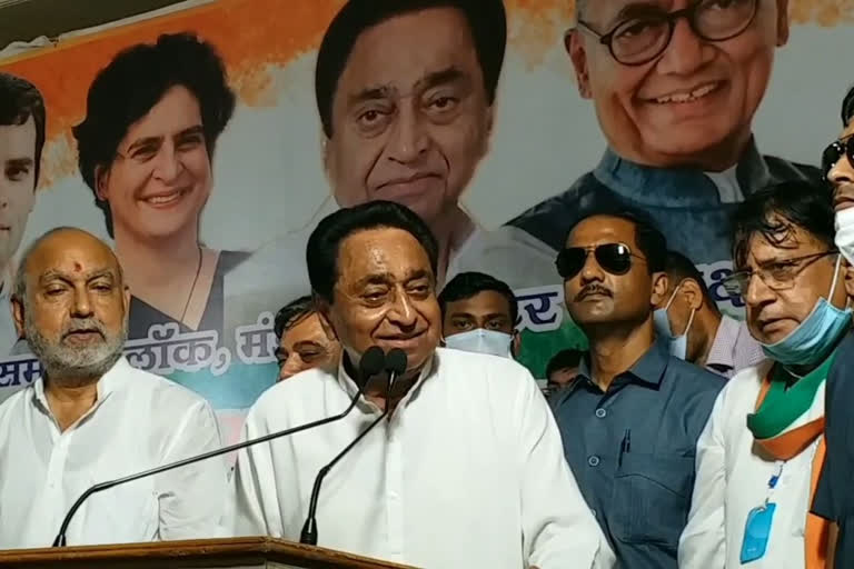 Kamal Nath hold a public rally in Gwalior