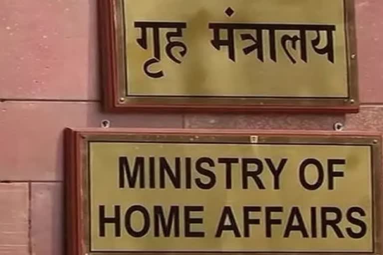 Home Ministry's big decision in Udaipur murder case, ordered NIA to investigate