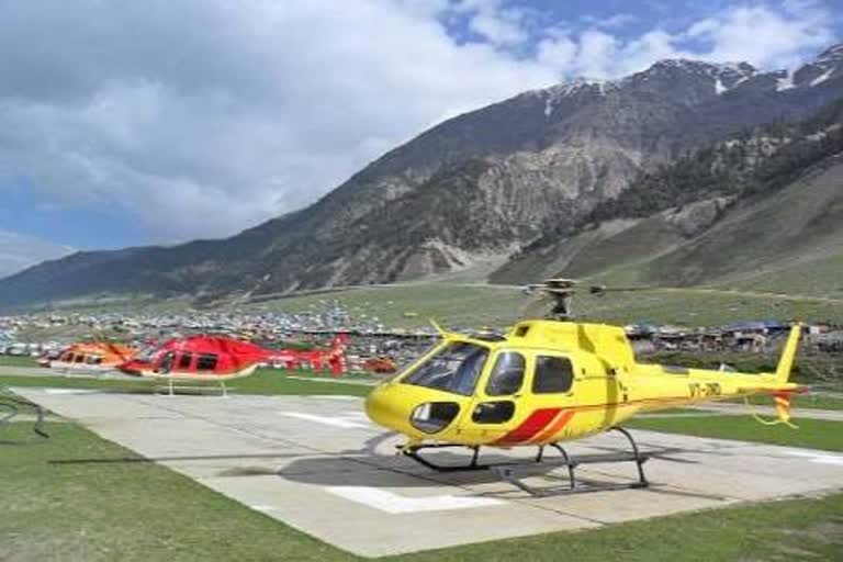 Kedarnath heli services