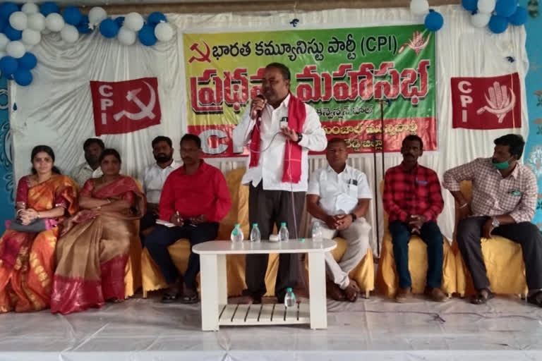 CPI Mahasabha: