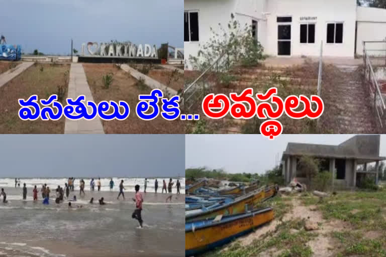 Kakinada beach