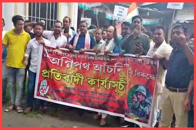youth-congress-protest-against-agnipath-scheme-at-dhubri-in-assam