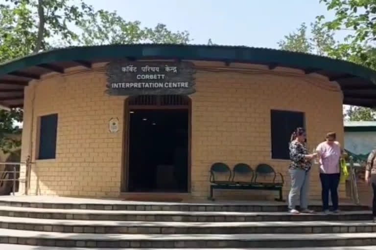 Increase in revenue of Interpretation Center of Corbett  Reserve