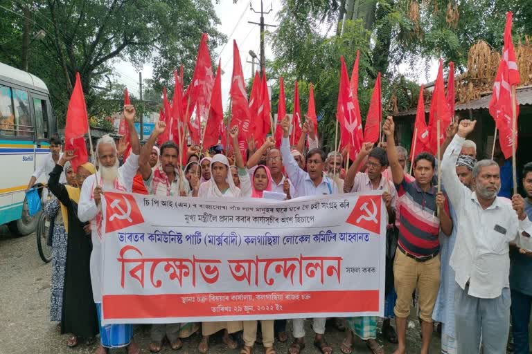 CPIM memorandum sent to CM with various demands in Kalgachia