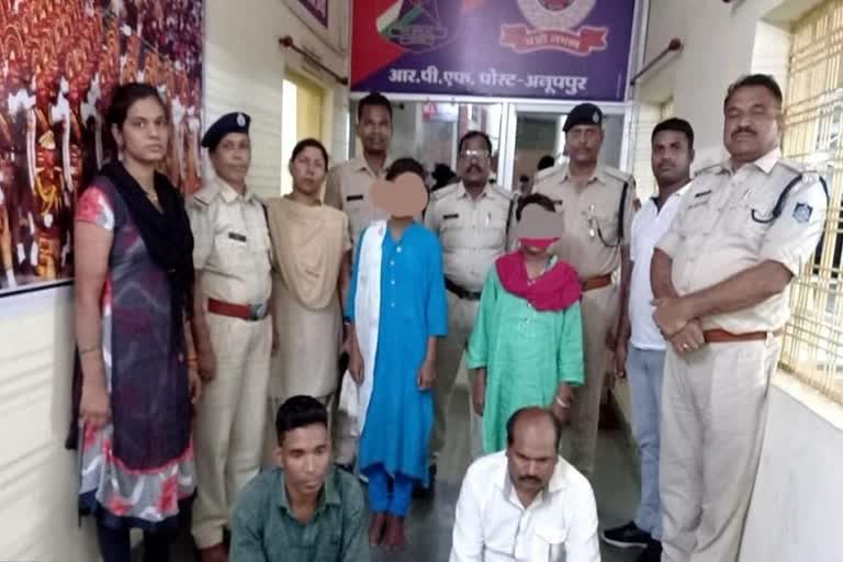 Bilaspur RPF team stopped human trafficking