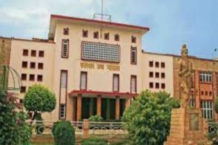 Rajasthan High Court