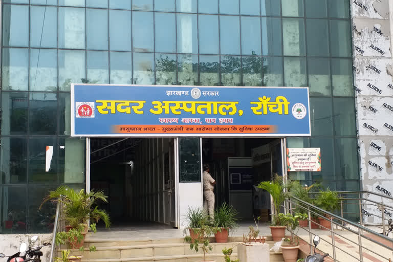 government pathological labs of Jharkhand