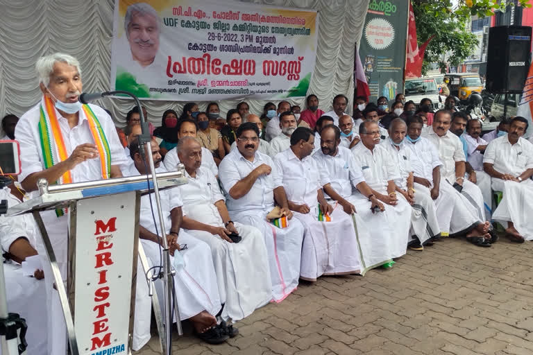 കേരളത്തിൽ നടക്കുന്നത് പോലീസ് രാജ്  Kottayam udf protest  UDF  Ex C M Oommen Chandy  Congress  മുന്‍ മുഖ്യമന്ത്രി ഉമ്മന്‍ ചാണ്ടി  യുഡിഎഫ്