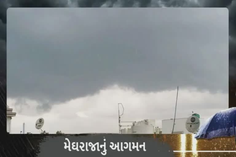 Weather Update in Gujarat : રાજ્યમાં ગુરુવારે આ વિસ્તારોમાં વરસાદની છે સંભાવના