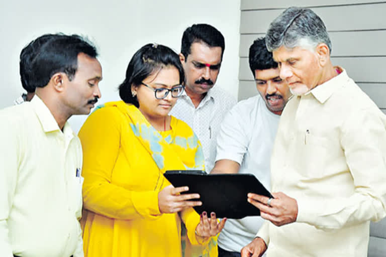 NTR WEBSITE was launched by chandrababu