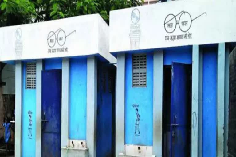 lohia swachata abhiyan bihar scheme