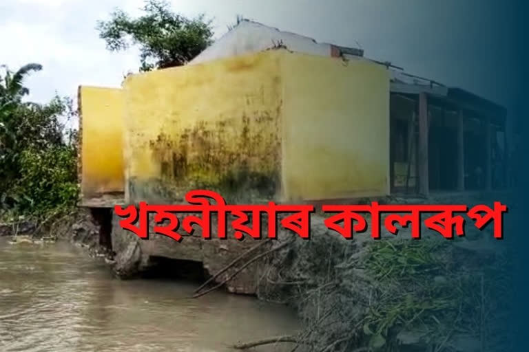 amguri school towards destruction in beki river erosion