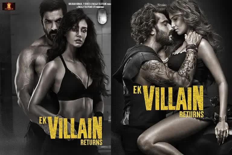 Ek Villain Return Poster નું ફર્સ્ટ લૂક પોસ્ટર, આ દિવસે રિલીઝ થશે ફિલ્મનું ટ્રેલર