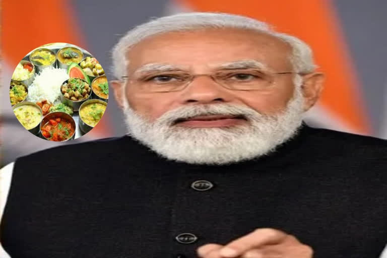 Modi will taste Yadamma cooking