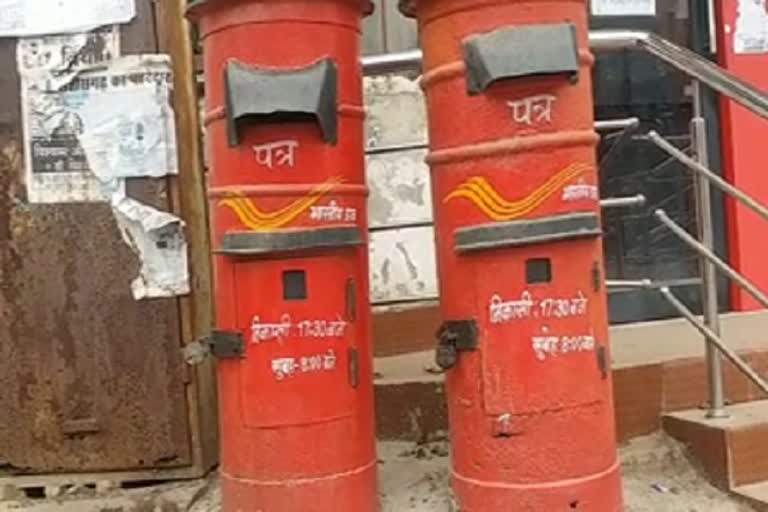 Internet changed post office service in Ambikapur