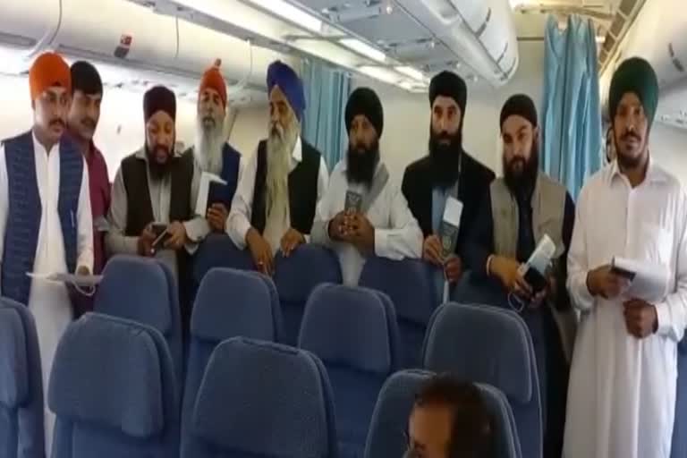 A group of Afghan Sikhs reached India with the ashes of the man killed in Kabul.