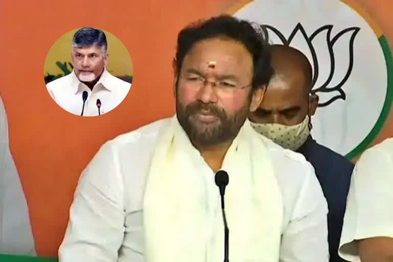 KISHAN REDDY LETTER