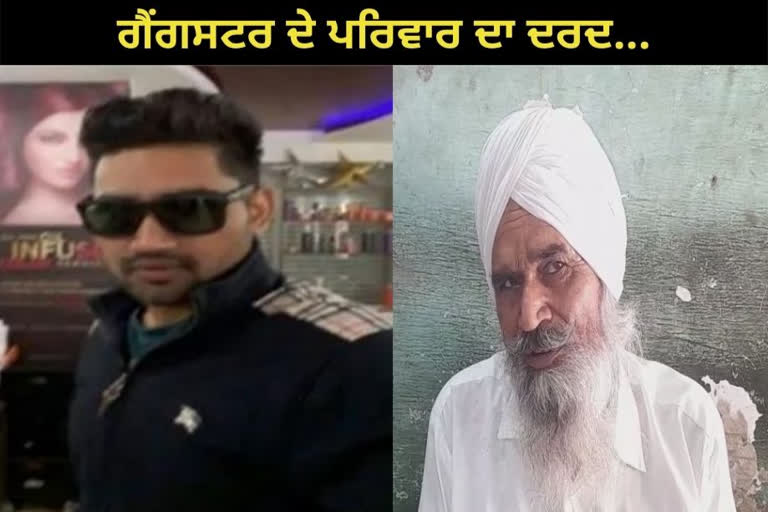 ਤੀਰਥ ਢਿੱਲਵਾਂ ਕਿਵੇਂ ਬਣਿਆ ਗੈਂਗਸਟਰ