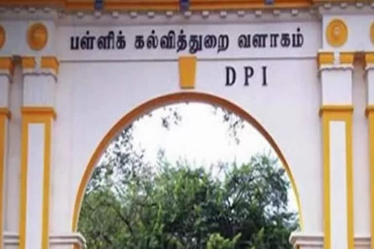 தற்காலிக ஆசிரியர்கள் நியமனம்