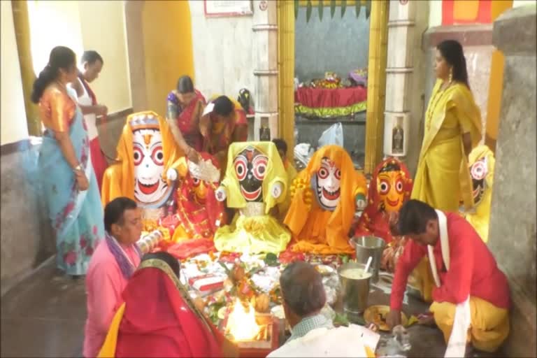 Netrostav of Lord Jagannath celebrated in Bastar