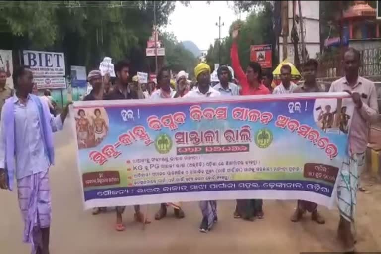 ଢେଙ୍କାନାଳରେ ଆଦିବାସୀ ମେଳି