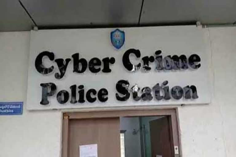 Cyber Crime