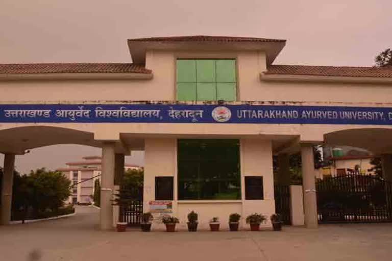 Uttarakhand AYUSH Department