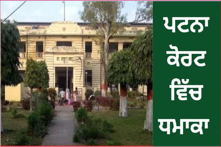 Sudden threat in Patna Civil Court, chaos erupts