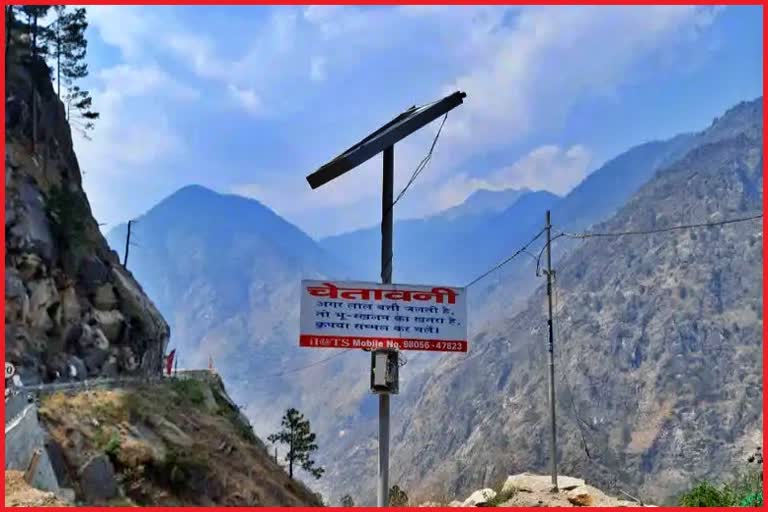 Early alert system installed in himachal