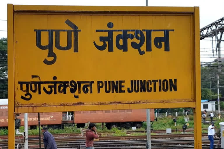 Man arrested in Pune for threatening to blow up the railway station