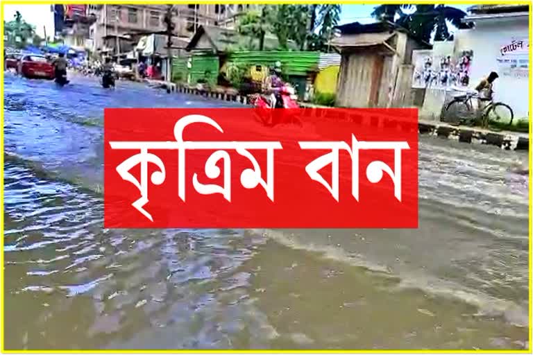 Artificial flood in Dibrugarh