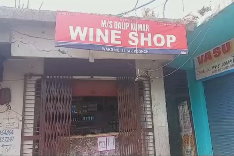 Wine Shop Robbed in Poonch