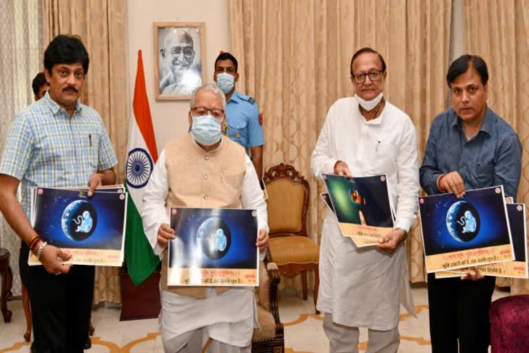 Kalraj Mishra inaugurated Vedic posters prepared by Sanskrit Academ