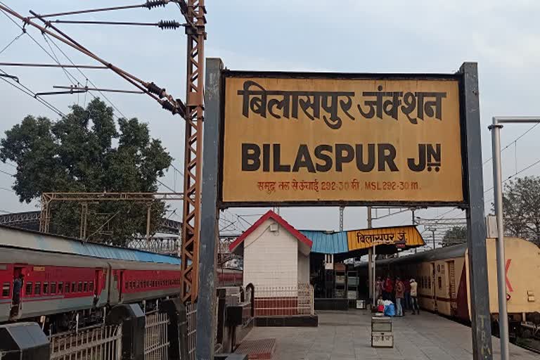 Passenger trains canceled in Bilaspur Railway Division