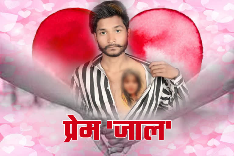 Ujjain Unique Love Affair