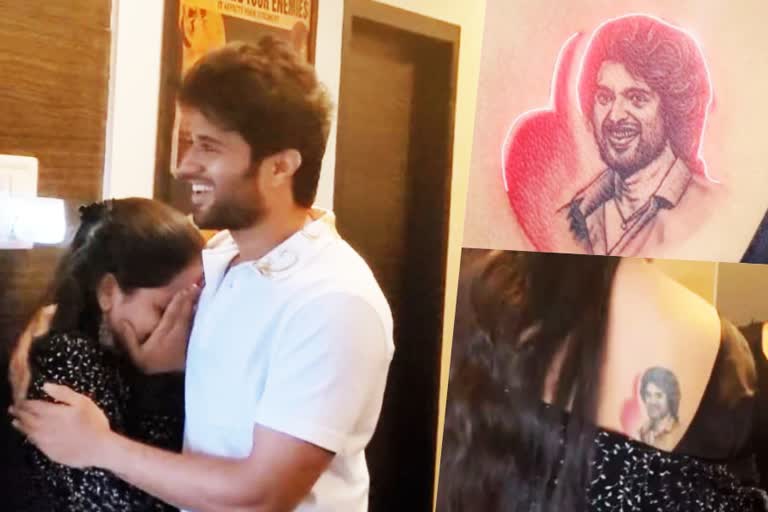 Vijay Devarakonda meets his fan girl  Fan girl tattoed Vijay Devarakonda potrait  വിജയ്‌ ദേവരകൊണ്ടയുടെ മുഖം ടാറ്റൂ ചെയ്‌ത് ആരാധിക  Vijay Devarakonda bollywood entry  Liger first look poster  Fan girl tattoed Vijay Devarakonda potrait  Vijay Devarakonda as boxer  Vijay Devarakonda latest movie