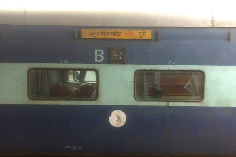 Nanded Pune Express