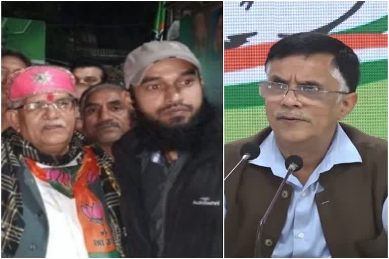 BJP Udaipur Murder Connection!