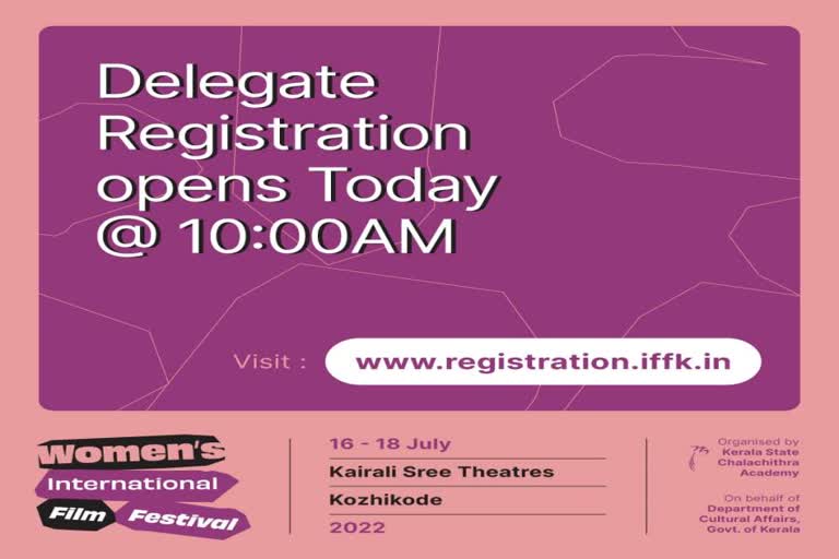 kl_kkd_02_07_film_fest_7203295  Delegate Registration has started  International Film Festival Delegate Registration has started  International Film Festival  അന്താരാഷ്ട്ര വനിതാ ചലച്ചിത്രമേള  ഡെലിഗേറ്റ് രജിസ്ട്രേഷൻ ആരംഭിച്ചു  വനിതാ ചലച്ചിത്രമേള  ചലച്ചിത്രമേള  സിനിമ  കൈരളി