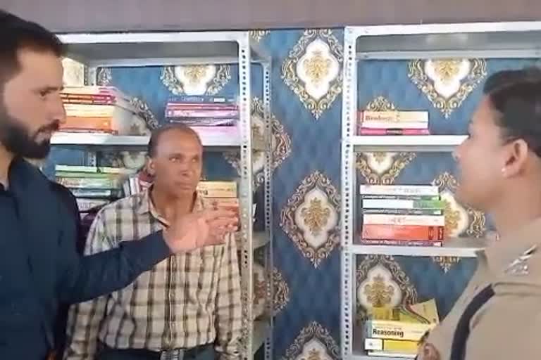 Library for women in Shopian: شوپیاں میں خواتین کے لیے لائبریری کا افتتاح