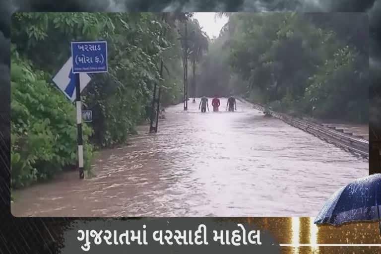 Rain in Navsari: ભારે વરસાદના કારણે નીચાણવાળા વિસ્તારમાં લોકોના ઘરમાં પાણી ભરાયા
