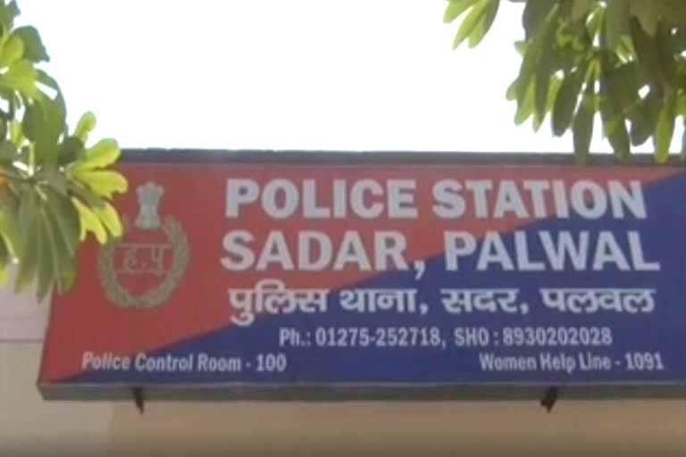 Husband accused of killing in Palwal
