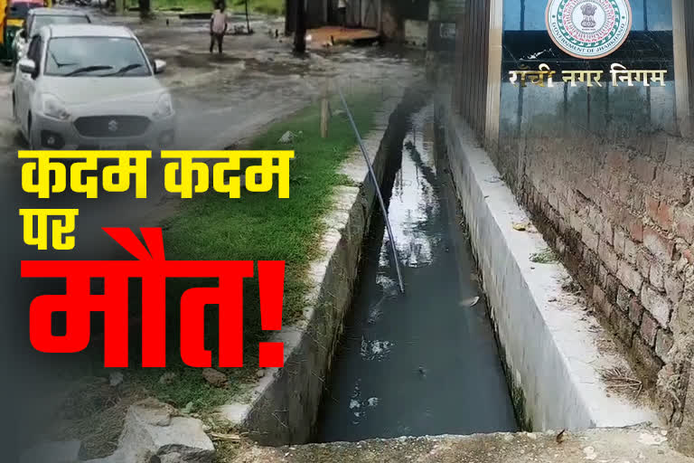 Drainage system is bad in Ranchi