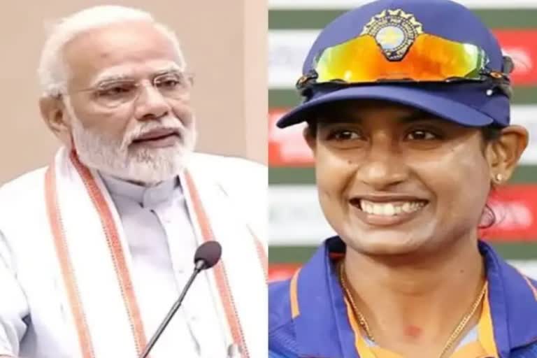 pm mithali