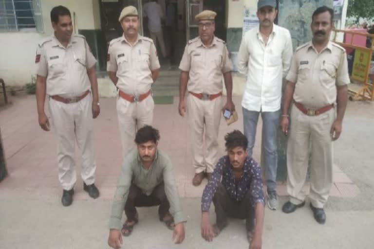 Police arrested two accused