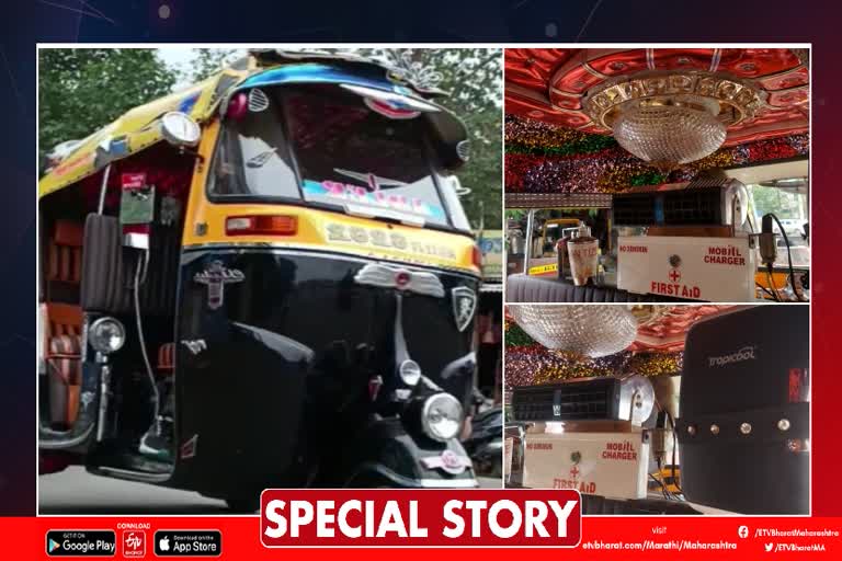 Special Facility Auto Rickshaw