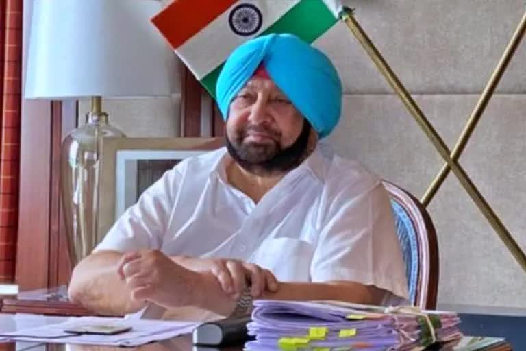 Amarinder Singh