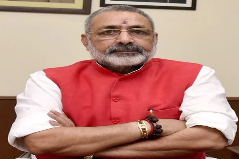 Giriraj Singh will visit Korba