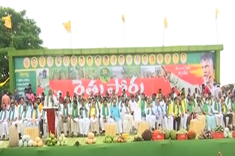 TDP Rythu poru Sabha